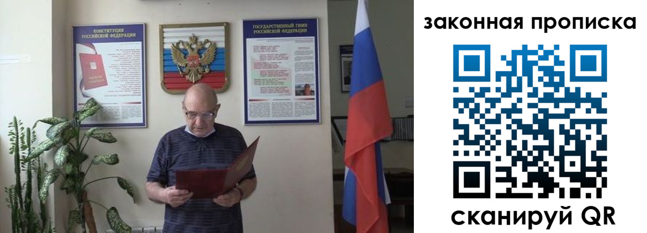 форма 3 в Иркутской области