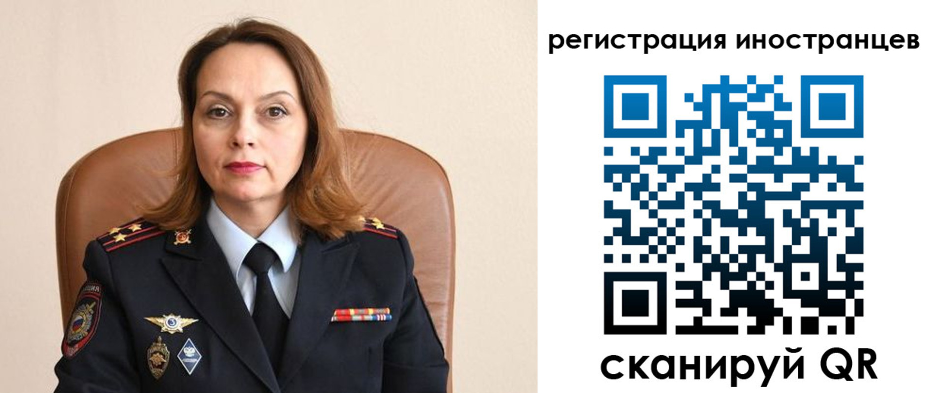 прописка регистрация в Иркутской области